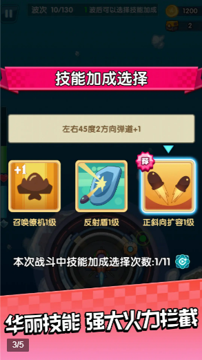 ��������ʦv1.0.16 ��׿��