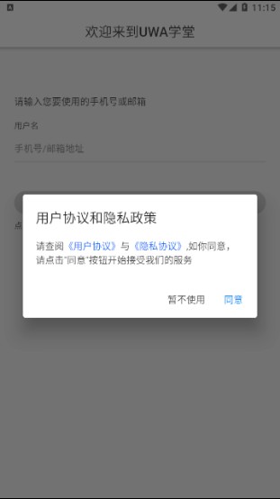 在理app 在理app