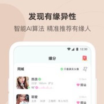 İ���app