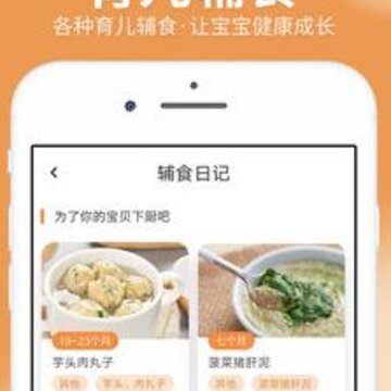 ���ӱ���app