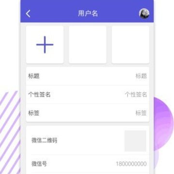 ΢�̼ӷ�����app