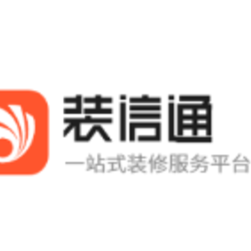 装信通装修网 装信通装修网