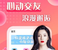 莫莫语音 莫莫语音