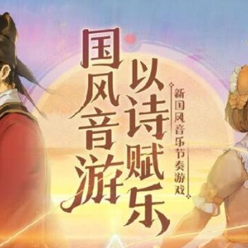 阳春艺曲内购破解版 阳春艺曲内购破解版