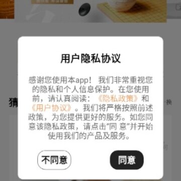 棋魂围棋app 棋魂围棋app