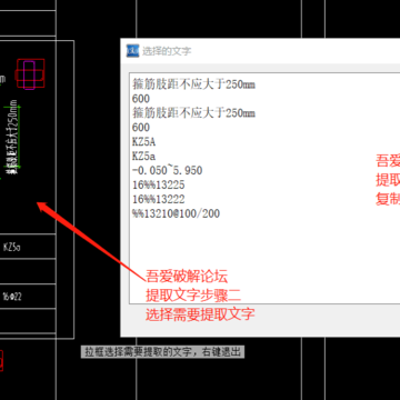 CAD快速看图精简绿化无广告版 CAD快速看图精简绿化无广告版