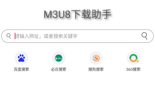 M3U8��������App����