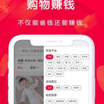 �۷��ռ�app
