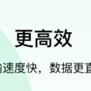 欢太手机搬家 欢太手机搬家