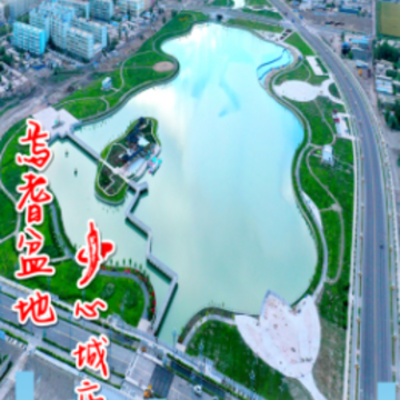 焉耆好地方app 焉耆好地方app