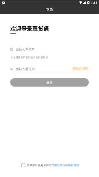 ����ͨapp