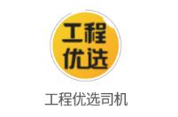 ������ѡ˾��app