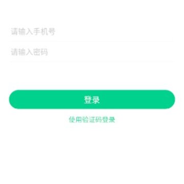 收单员app 收单员app