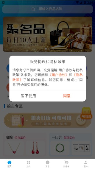 启梦app 启梦app