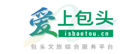 爱上包头 爱上包头