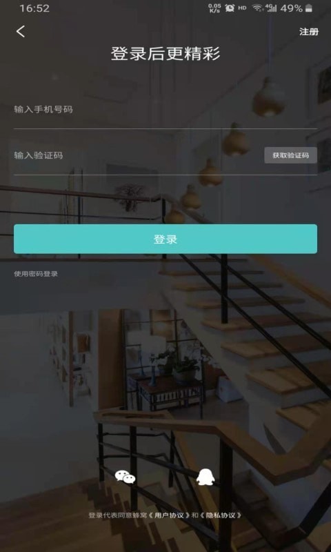���ѽ���app