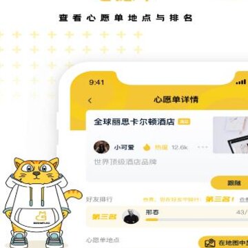 ����app