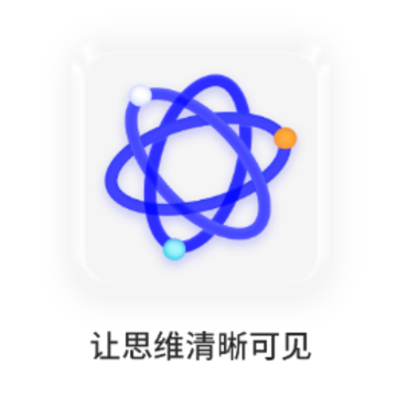 ˼ά��ͼLite