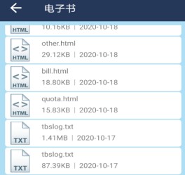 鸿彩万能文档查看器 鸿彩万能文档查看器