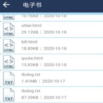 鸿彩万能文档查看器 鸿彩万能文档查看器