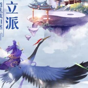 太古仙尊小米版 太古仙尊小米版