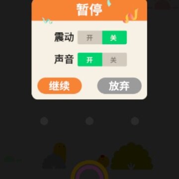 环与环 环与环