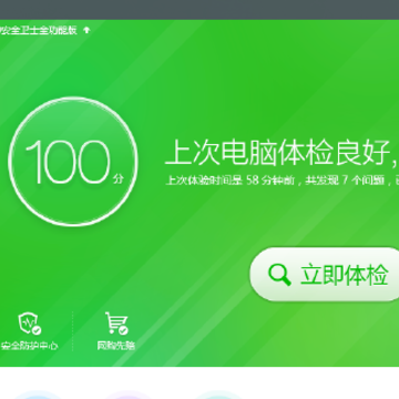 360��ȫ��ʿ�캽��
