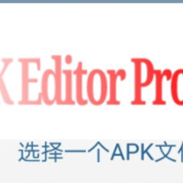 APK Editor Pro������app