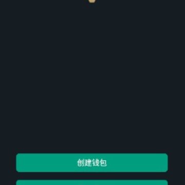 维特斯交易所app 维特斯交易所app