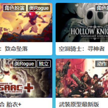 饺子云游戏永久时长版 饺子云游戏永久时长版