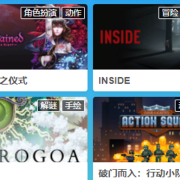 饺子游戏云游戏下载 饺子游戏云游戏下载