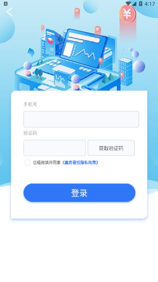 �η�����app