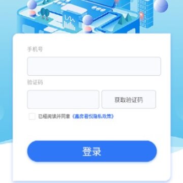 嘉房君悦app 嘉房君悦app