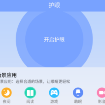 ���������޸���app