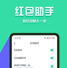 分身有术pro最新破解版2021 分身有术pro最新破解版2021