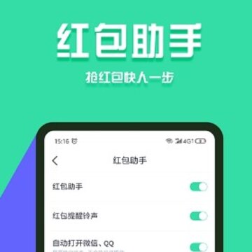 分身有术pro最新破解版2021 分身有术pro最新破解版2021