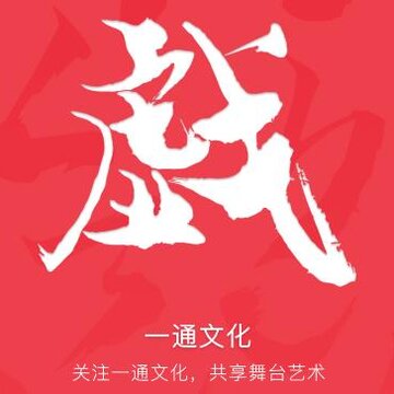 һͨ�Ļ�app
