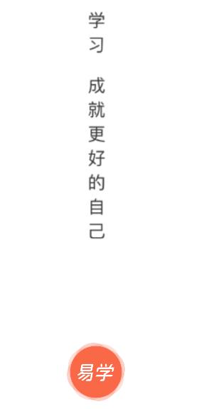 ʱ����ѧapp