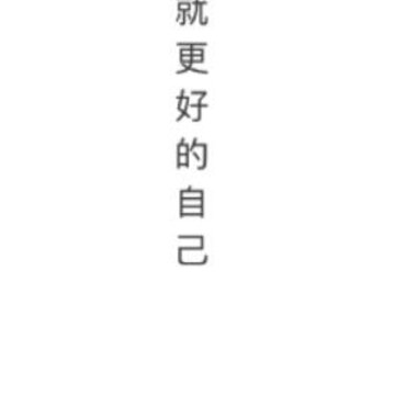 时光易学app 时光易学app