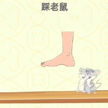 脑洞训练营 脑洞训练营