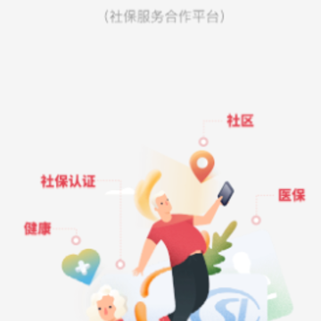 老来app 老来app
