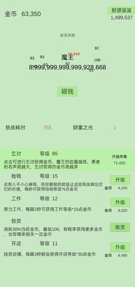 ��Ǯ��ħ��
