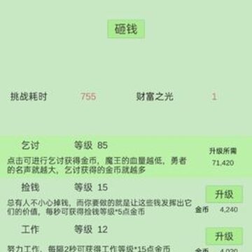 ��Ǯ��ħ��