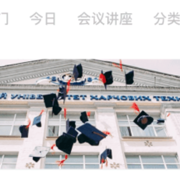 半亩校圈app 半亩校圈app
