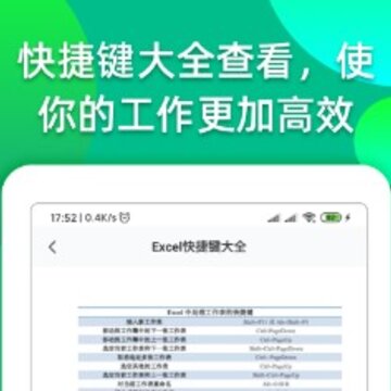 Excel表格编辑转换 Excel表格编辑转换