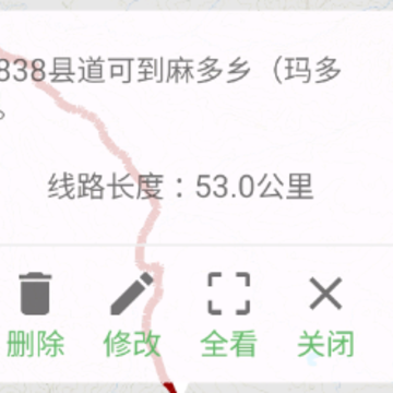 野游(轨迹记录) 野游(轨迹记录)
