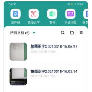 ɨ����רҵ��app