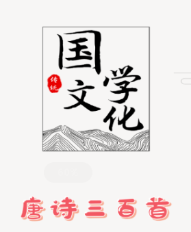 ��ʫ�������ʶ���app
