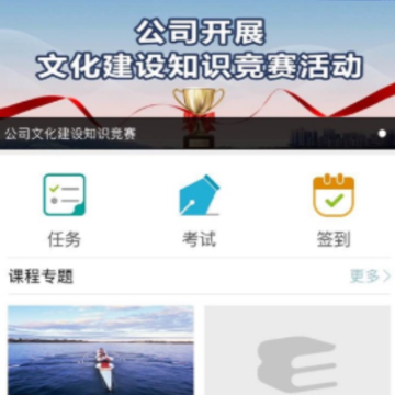 ���Ż�ѧEapp