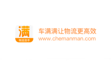 车满满物流助手app 车满满物流助手app